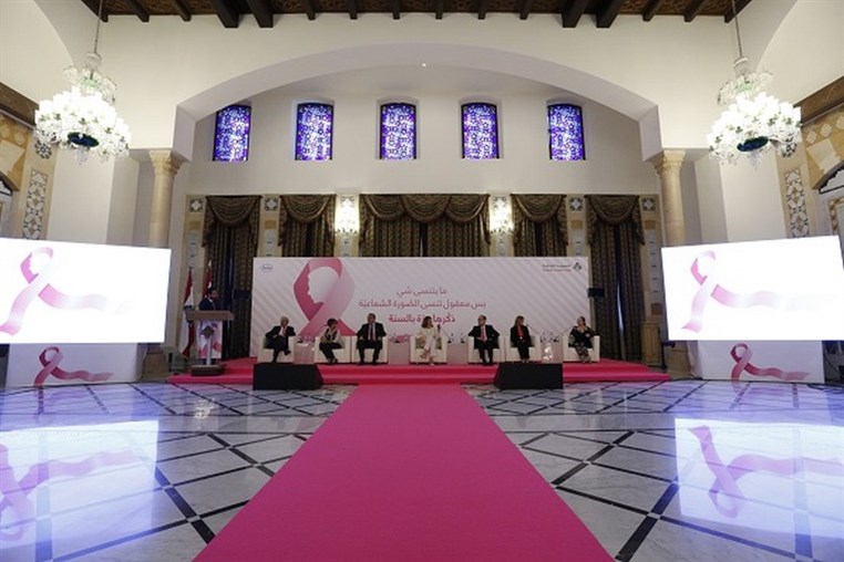 Lebanese Men commit for a Second Year in the  Fight against Breast Cancer